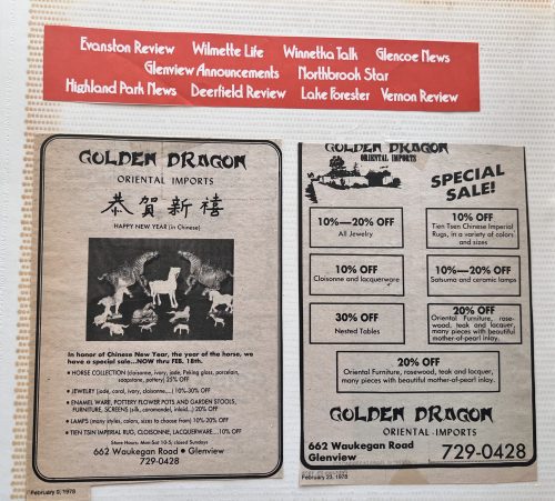 Pioneer Press Papers – February 1978 Advertising